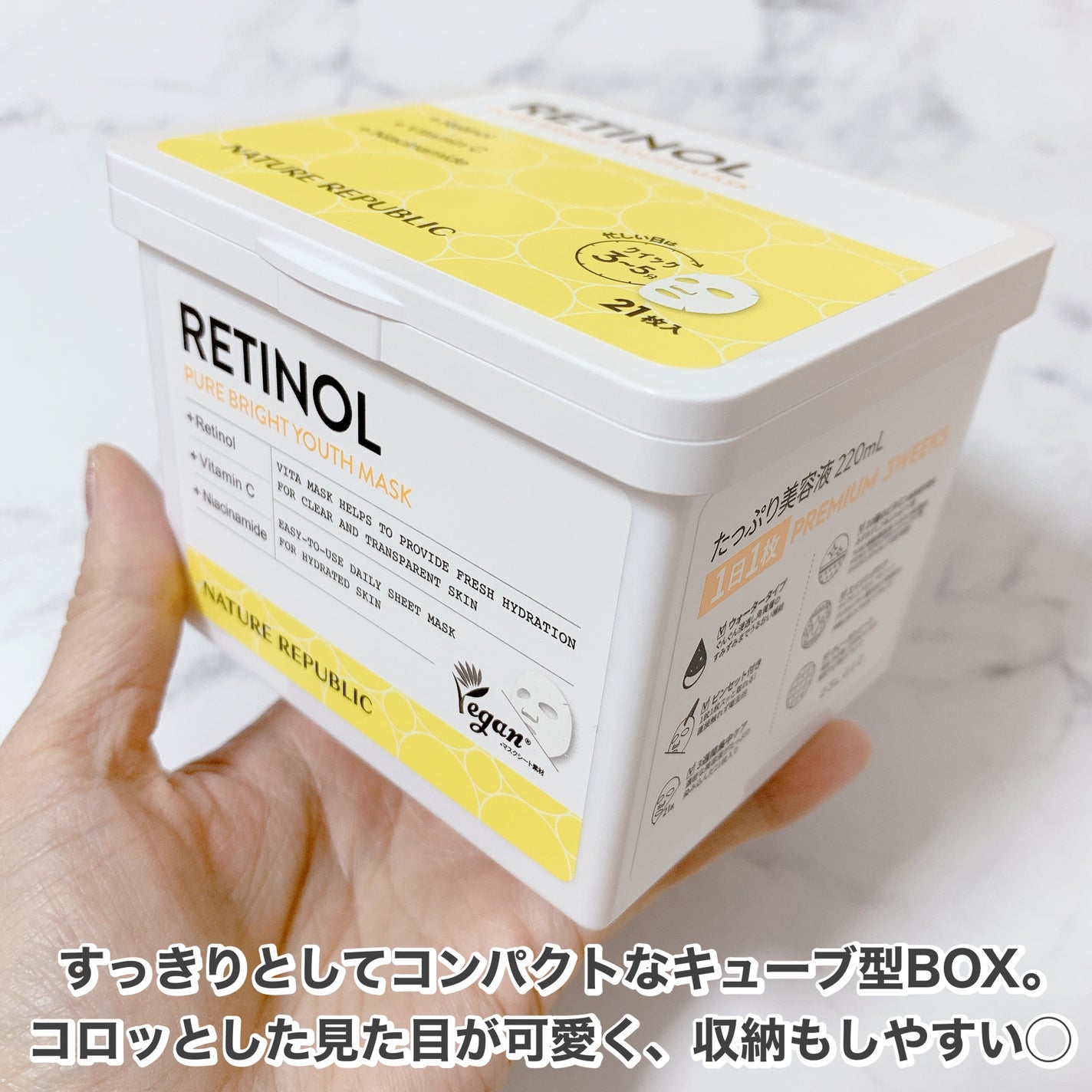 キューブマスク レチノール/ネイチャーリパブリック/シートマスク・パックを使ったクチコミ(2枚目)