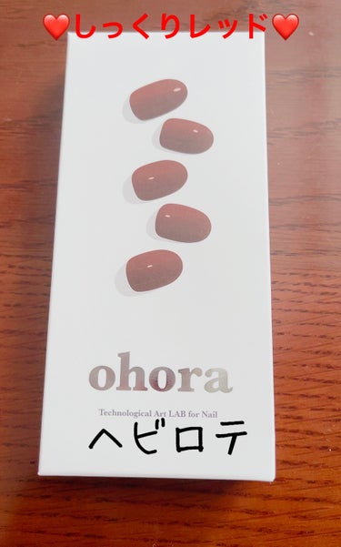 Pro Glossy Top Gel/ohora/ネイルトップコート・ベースコートを使ったクチコミ（1枚目）