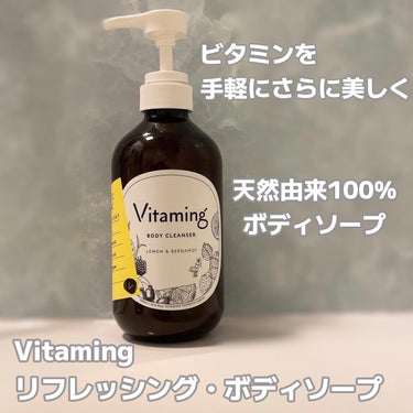 リフレッシングボディソープ(レモン＆ベルガモットの香り) 本体 500ml/Vitaming/ボディソープの画像