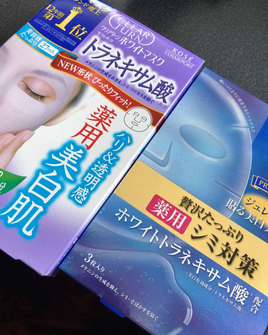 ホワイト マスク (トラネキサム酸)/クリアターン/シートマスク・パックを使ったクチコミ(1枚目)