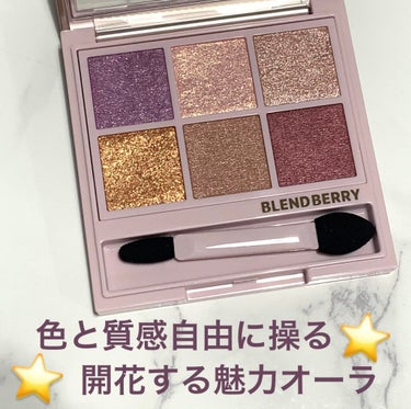 オーラクリエイション/BLEND BERRY/アイシャドウパレットを使ったクチコミ（2枚目）