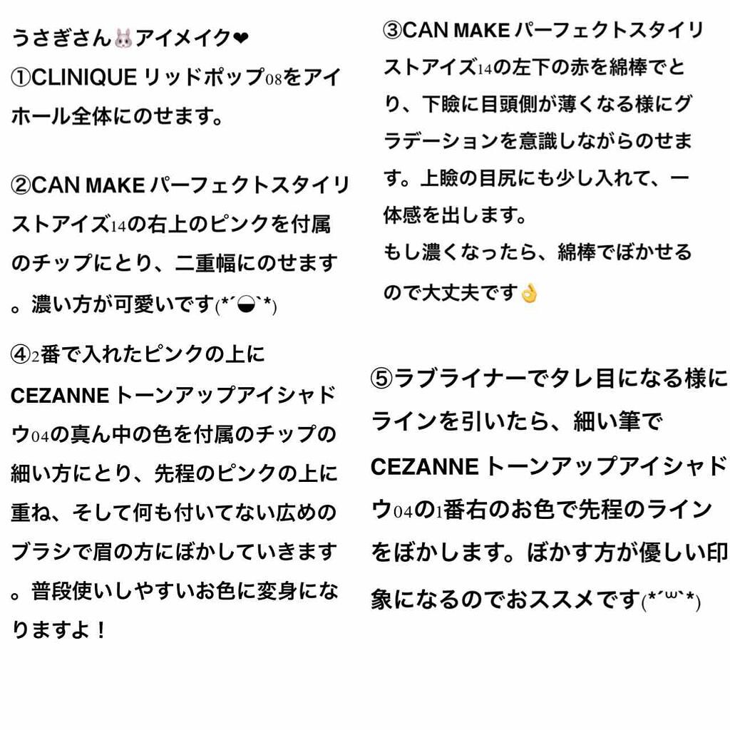 【旧品】マシュマロフィニッシュパウダー/キャンメイク/プレストパウダーを使ったクチコミ（3枚目）