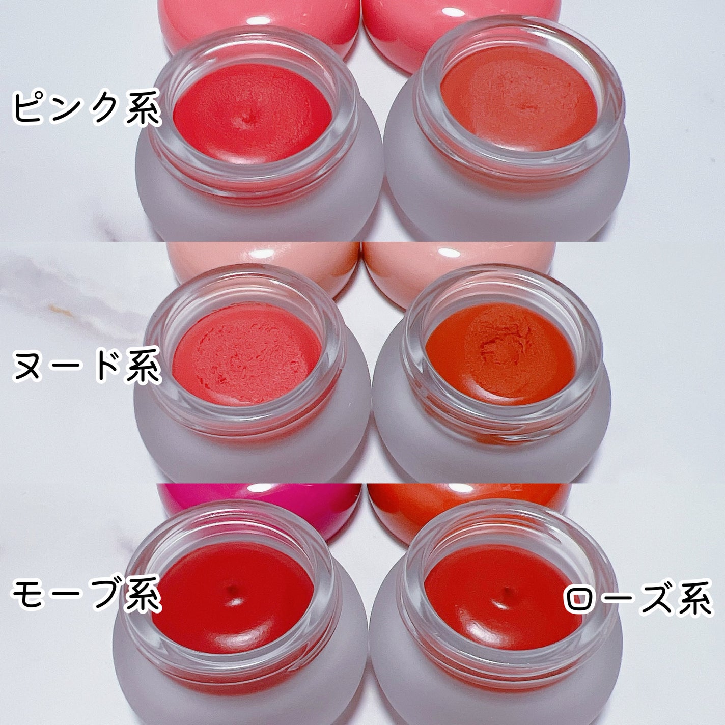 リップアンドチーク ブラーリープリンポット/fwee/口紅を使ったクチコミ(2枚目)