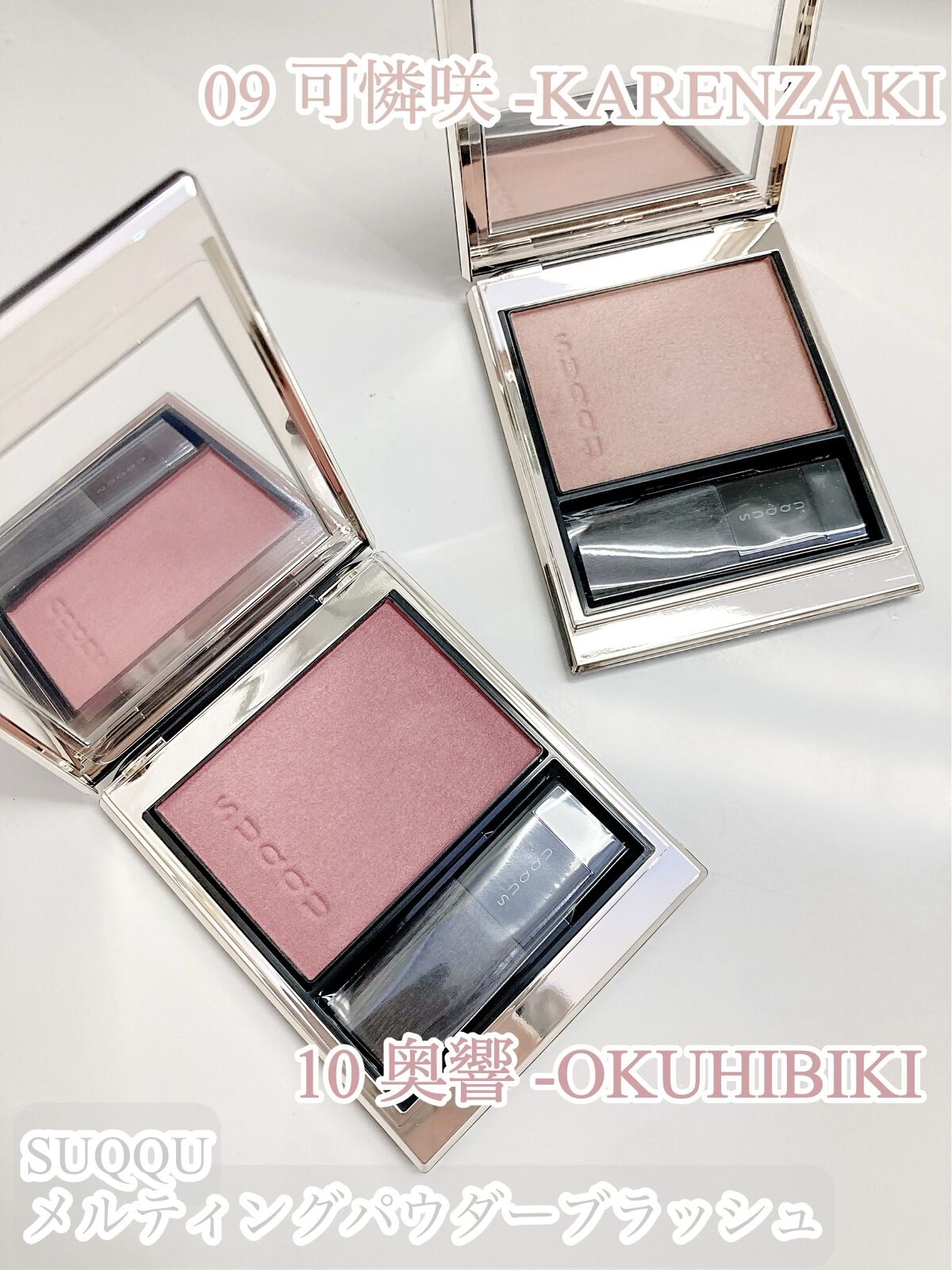 メルティング パウダー ブラッシュ/SUQQU/パウダーチークを使ったクチコミ（1枚目）