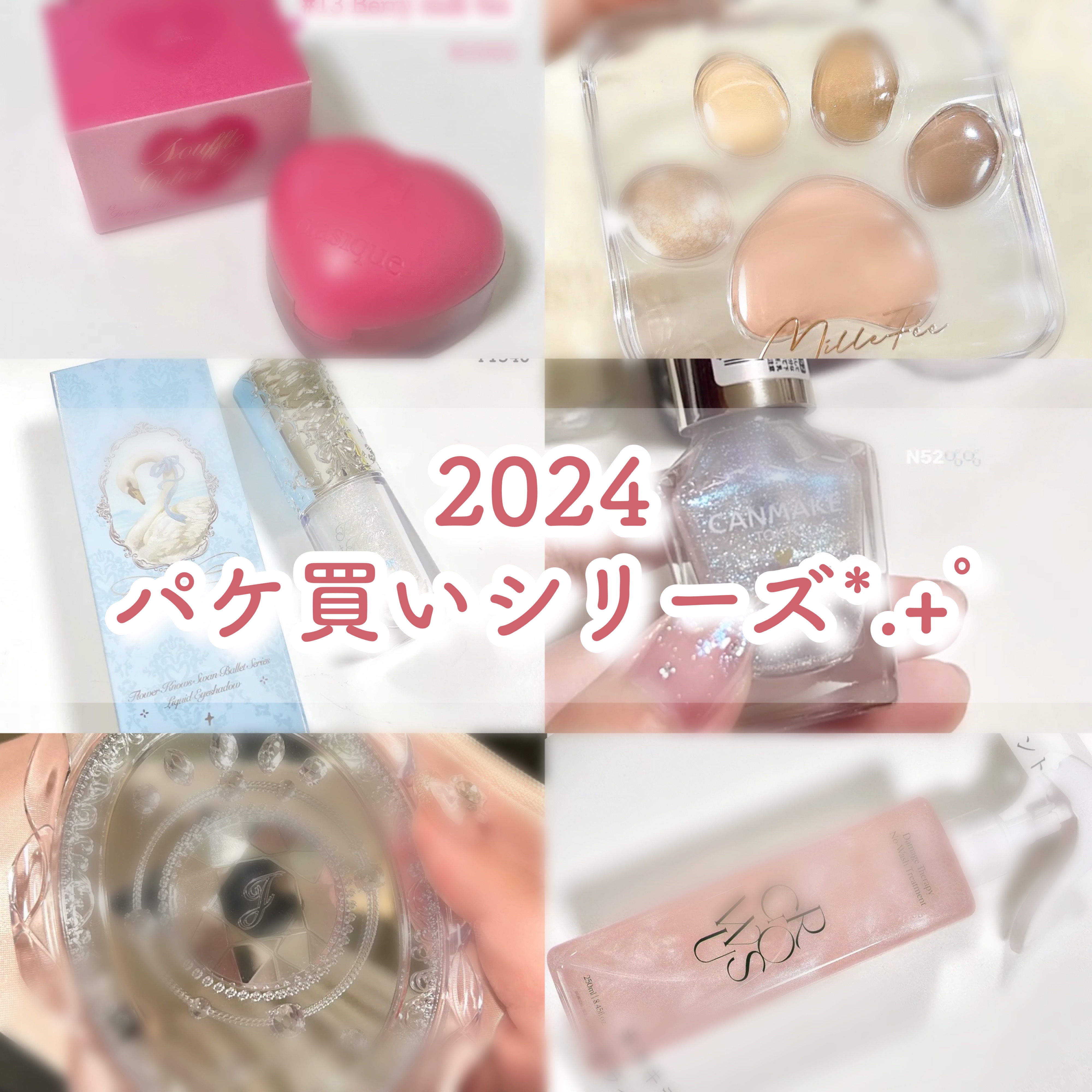 カラフルネイルズ/キャンメイク/マニキュアを使ったクチコミ（1枚目）