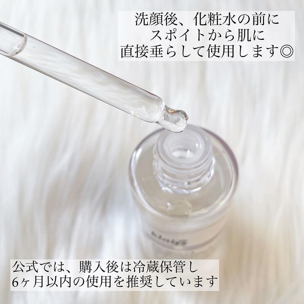フレッシュリージュースドビタミンドロップ(35ml)/Klairs/美容液を使ったクチコミ(3枚目)