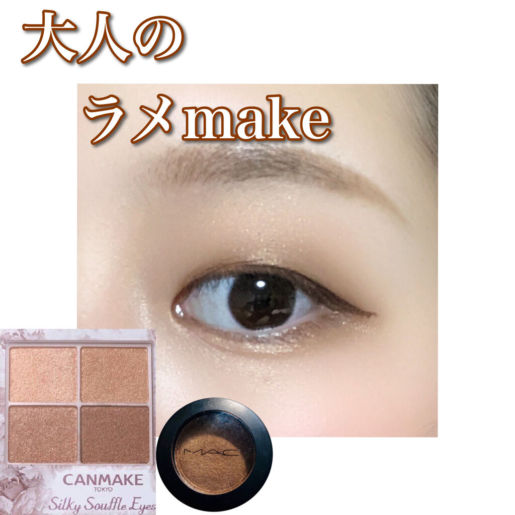 スモール アイシャドウ/M・A・C/単色アイシャドウを使ったクチコミ（1枚目）