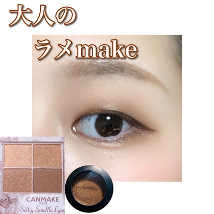 スモール アイシャドウ/M・A・C/単色アイシャドウを使ったクチコミ(1枚目)