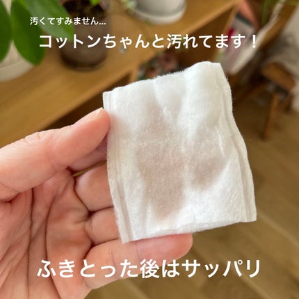ピグメンビオ エイチツーオーホワイト/ビオデルマ/クレンジングウォーターを使ったクチコミ(6枚目)