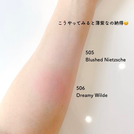 ブラーフィニシュシャドウパレット/Dinto/アイシャドウパレットを使ったクチコミ(7枚目)