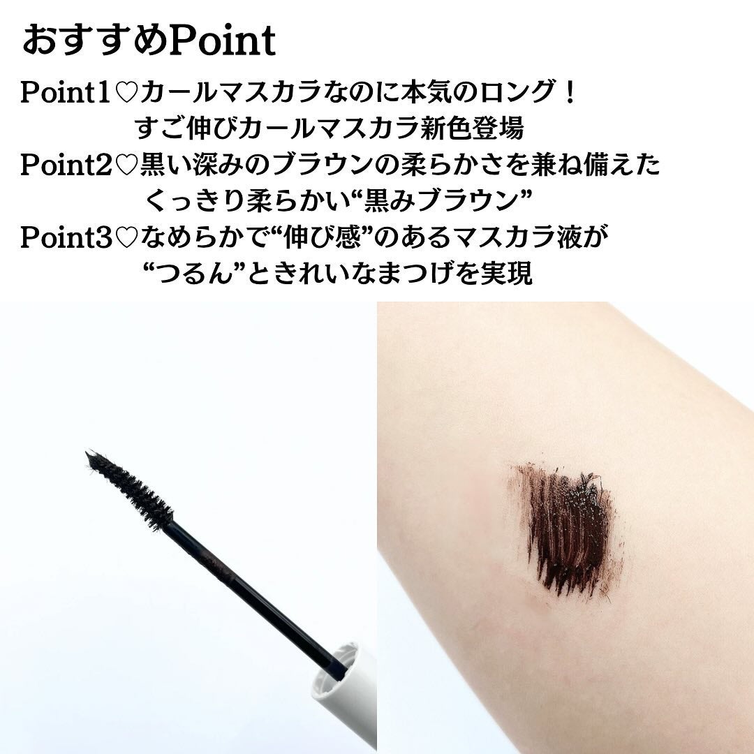 ハイパーリフトマスカラ/D-UP/マスカラを使ったクチコミ(4枚目)