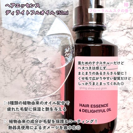 リペアシャンプーR/moremo/市販シャンプーを使ったクチコミ(5枚目)