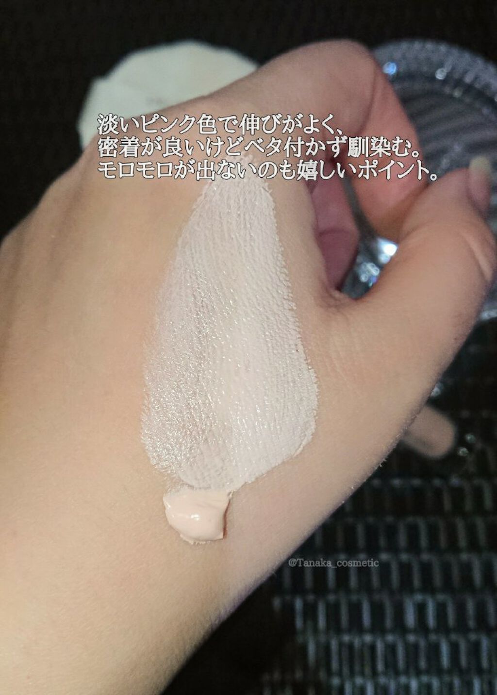 アリィー クロノビューティ カラーチューニングUV/アリィー/日焼け止めクリームを使ったクチコミ(4枚目)