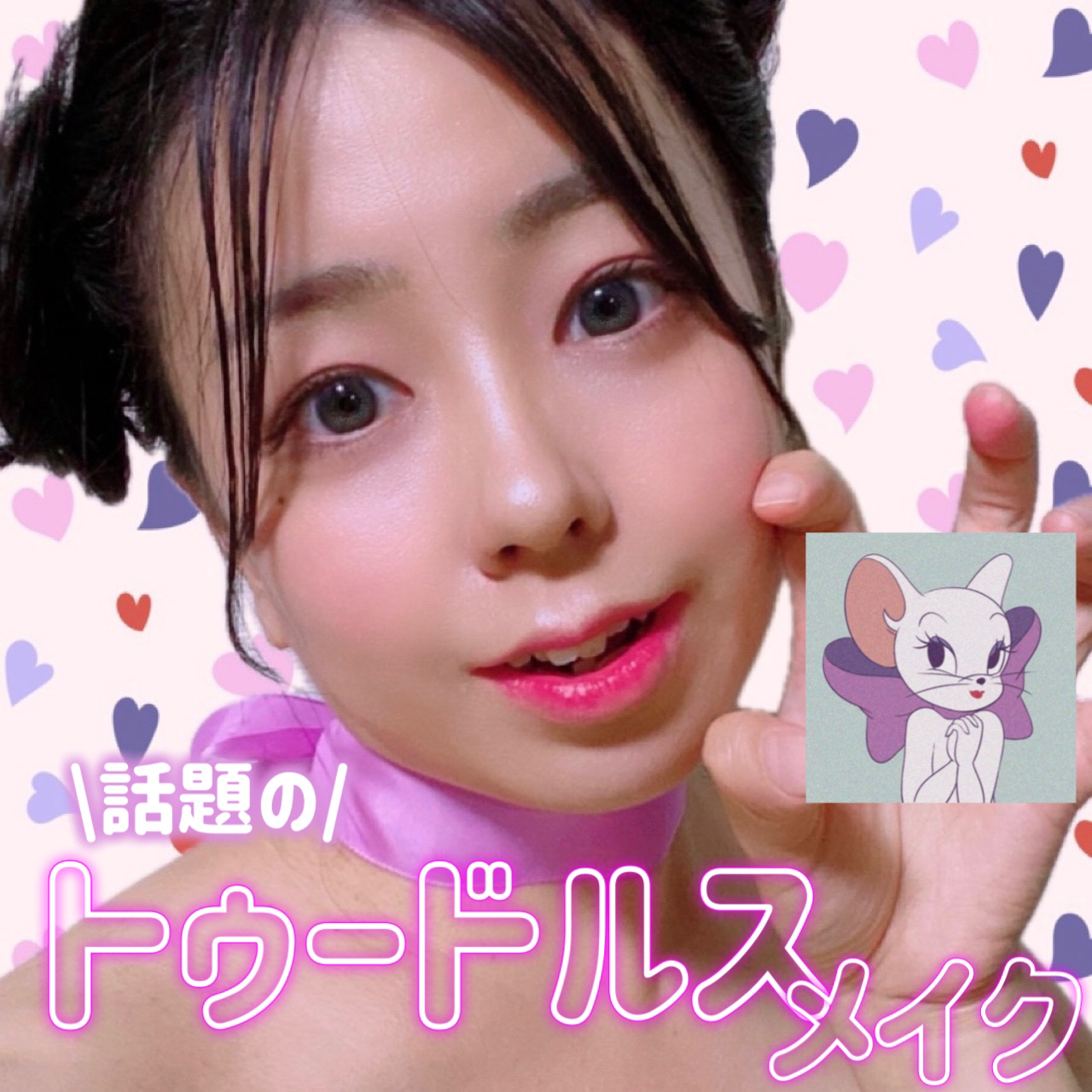 ジェリー キャンディー ティント/the SAEM/リップティントを使ったクチコミ（1枚目）