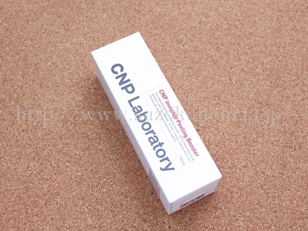 インビジブルピーリングブースターエッセンス/CNP Laboratory/ブースター・導入液を使ったクチコミ(4枚目)