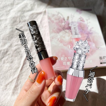 ジルスチュアート クリスタルブルーム リップブーケ セラム/JILL STUART/リッププランパーを使ったクチコミ(2枚目)