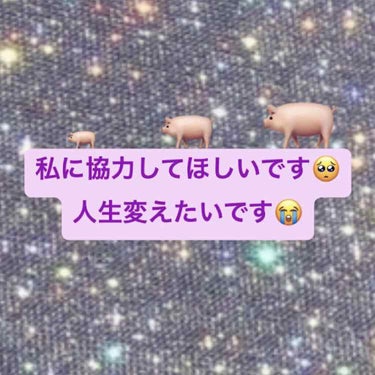 誰かリバンウンドを数回している私にダイエット法を教えてください😭
・
・
・
現段階の身長と体重
150センチメートル
48キログラム
・
とりあえずの目標体重
43キログラム(5キロ減量)
・
最終目