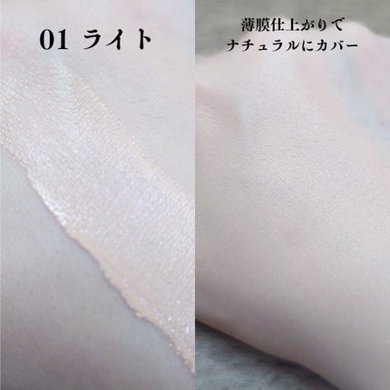 モイスチャーフィットクッション/hadaha/クッションファンデーションを使ったクチコミ(7枚目)