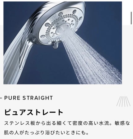 ファインバブル ピュア/ReFa/シャワーヘッドを使ったクチコミ(4枚目)