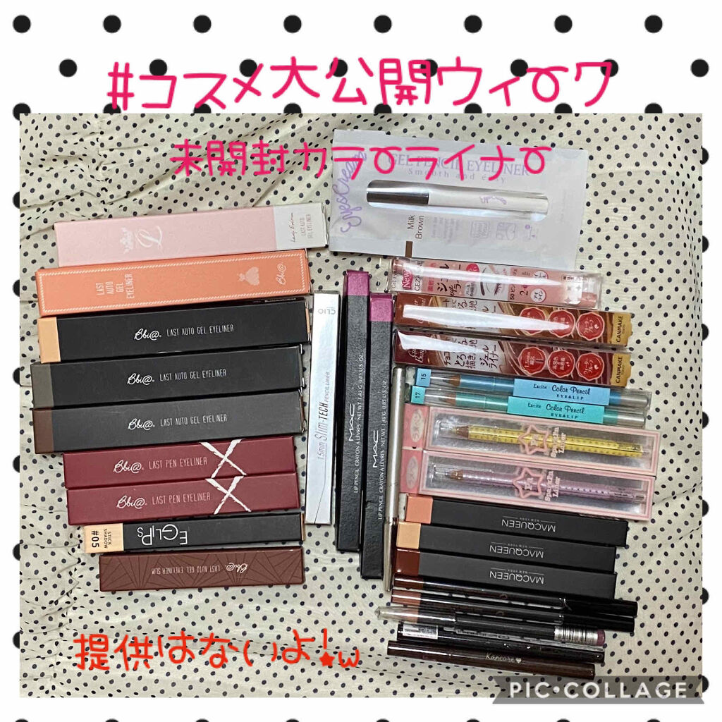 クリーミータッチライナー/キャンメイク/ジェルアイライナーを使ったクチコミ（1枚目）