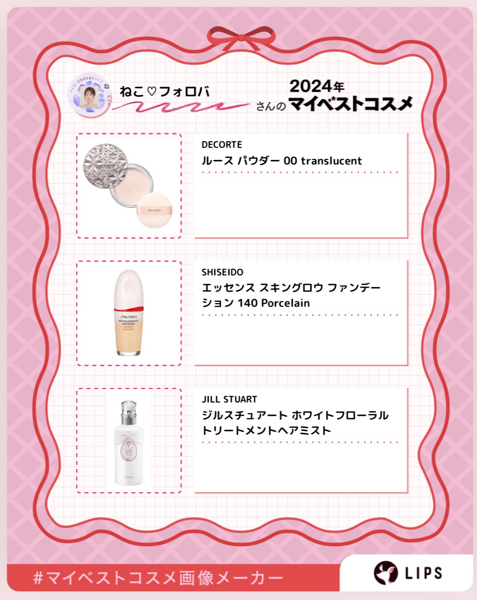 エッセンス スキングロウ ファンデーション 140 Porcelain/SHISEIDO/リキッドファンデーションを使ったクチコミ（2枚目）