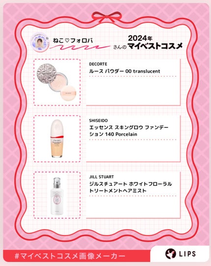 エッセンス スキングロウ ファンデーション 140 Porcelain/SHISEIDO/リキッドファンデーションを使ったクチコミ(2枚目)