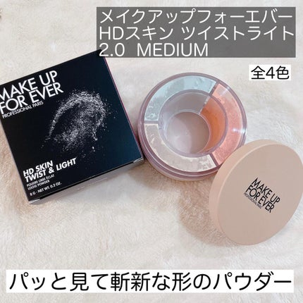 HDスキン ツイストライト/MAKE UP FOR EVER/ルースパウダーを使ったクチコミ(2枚目)