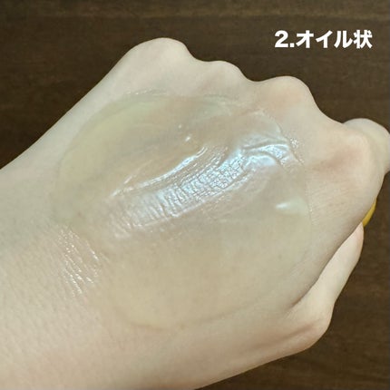 グリーンディープポアクレンジングバーム/Dr.G/クレンジングバームを使ったクチコミ(6枚目)