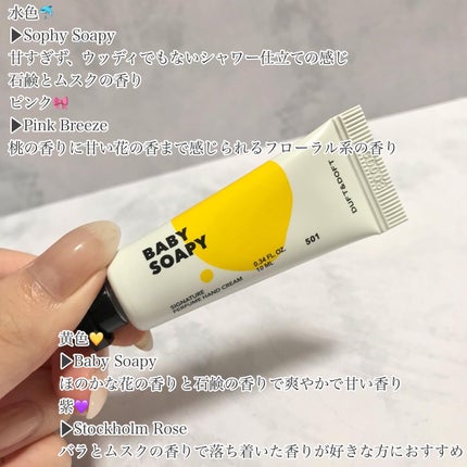 ドゥ・ブラン ミニデュオセット/DUFT&DOFT/ボディクリームを使ったクチコミ(6枚目)