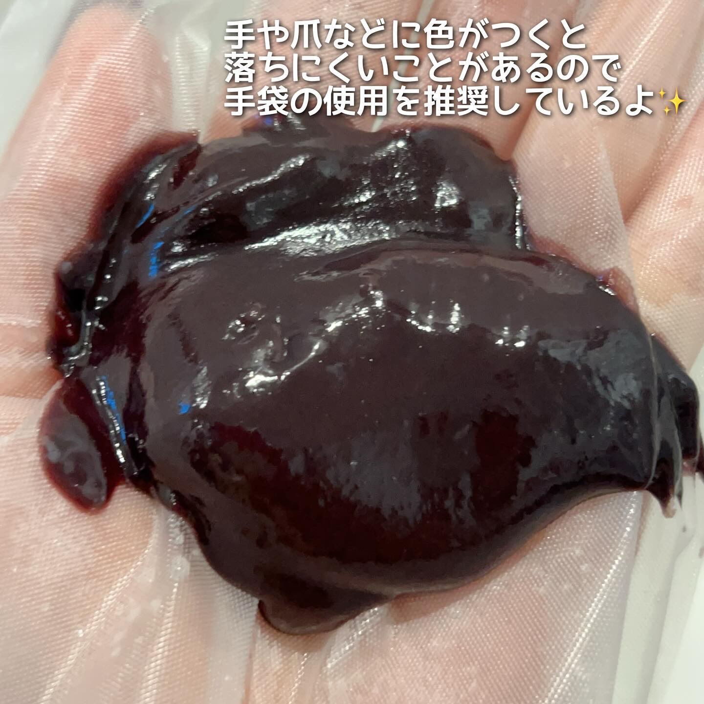 Tottimo!  ディップカラー/アイケイ/洗い流すヘアトリートメントを使ったクチコミ（3枚目）