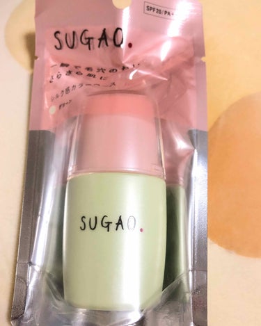 シルク感カラーベース/SUGAO®/化粧下地を使ったクチコミ（2枚目）