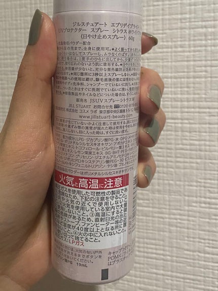 を使ったクチコミ(2枚目)