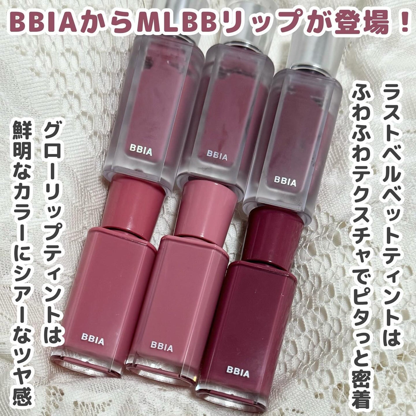 ラストベルベットティント/BBIA/リップティントを使ったクチコミ(2枚目)