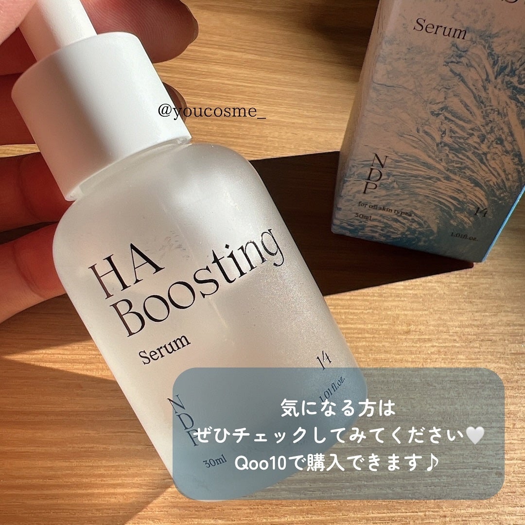 HA Boosting Serum /NATURAL DERMA PROJECT/ブースター・導入液を使ったクチコミ(6枚目)