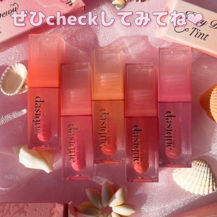 ジューシーデュイティント/dasique/リップティントを使ったクチコミ(6枚目)