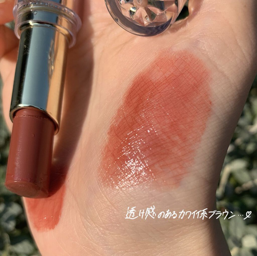 ラスティンググロスリップ/CEZANNE/口紅を使ったクチコミ（2枚目）