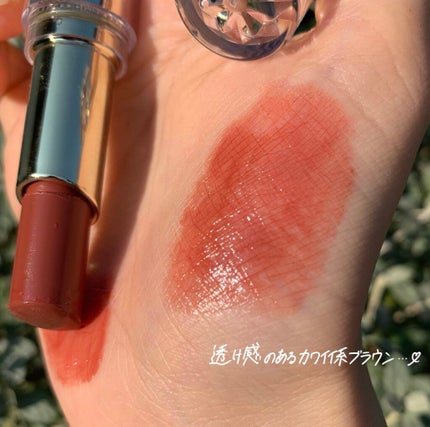 ラスティンググロスリップ/CEZANNE/口紅を使ったクチコミ(2枚目)