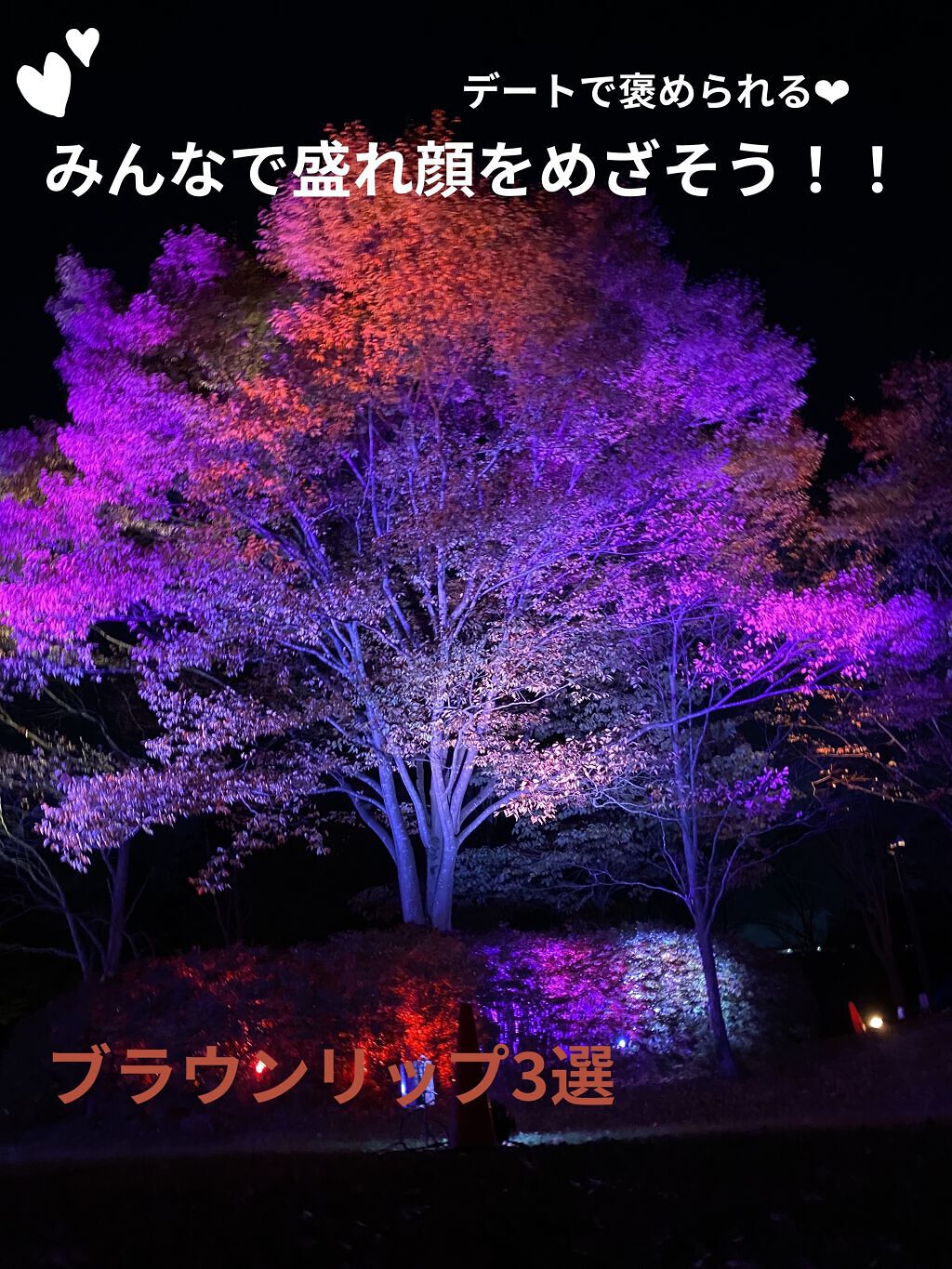 ラスティンググロスリップ/CEZANNE/口紅を使ったクチコミ（1枚目）