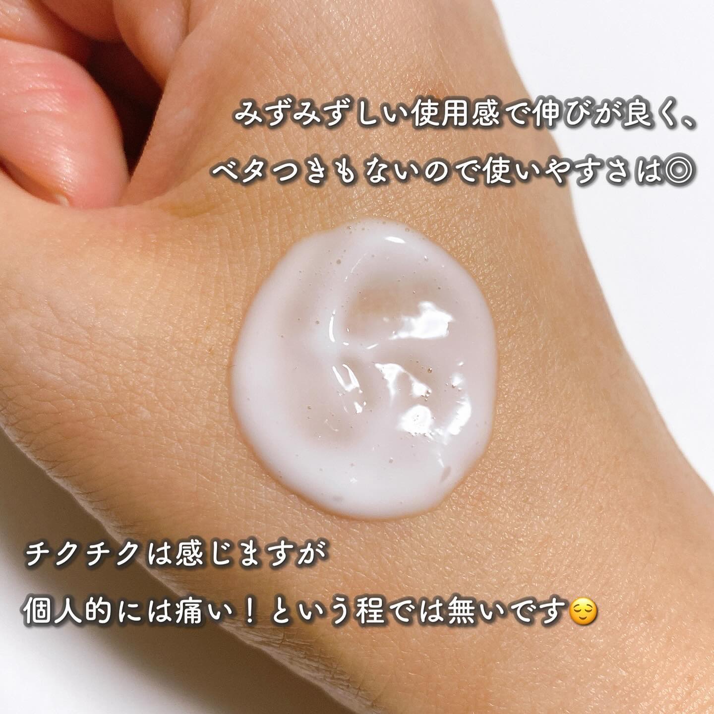 ニードルセラムCX4/fractionalCC/美容液を使ったクチコミ（3枚目）