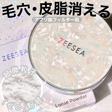 ZEESEA 「ゼロ」粉感皮脂コントロールルースパウダー/ZEESEA/ルースパウダーを使ったクチコミ（1枚目）