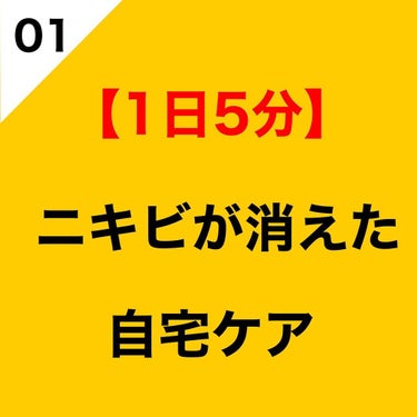 薬用しみ集中対策 プレミアム美容液/メラノCC/美容液を使ったクチコミ（1枚目）