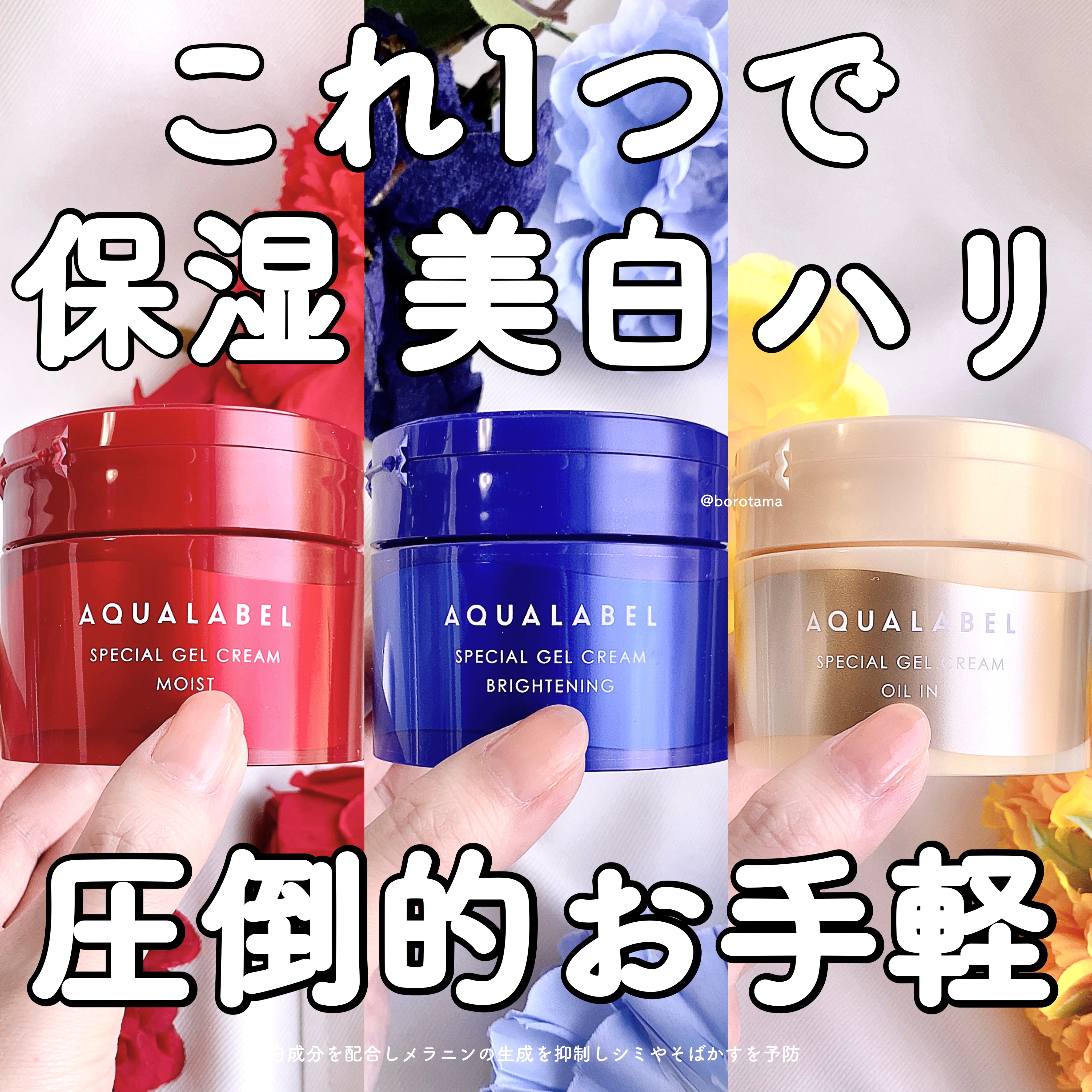 薬用 濃密美容液/d プログラム/美容液を使ったクチコミ（1枚目）