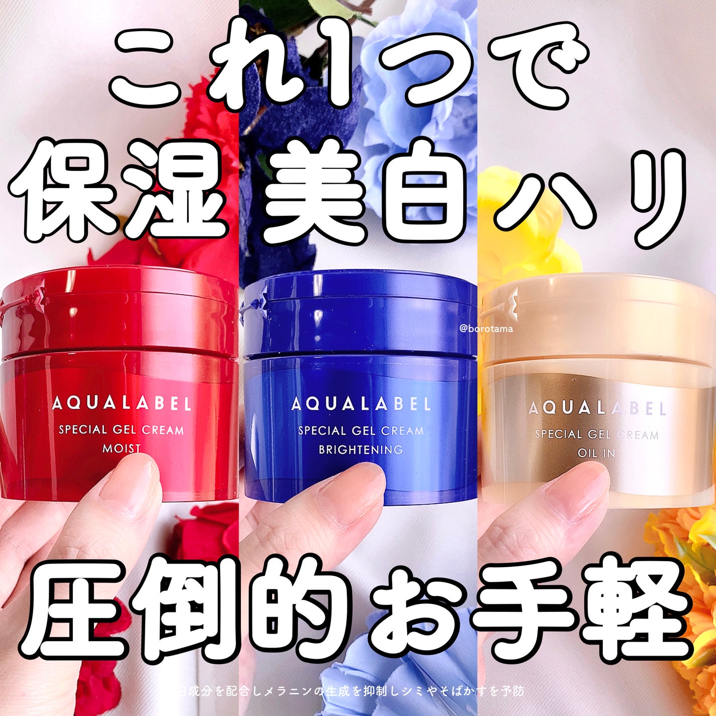 薬用 濃密美容液/d プログラム/美容液を使ったクチコミ(1枚目)