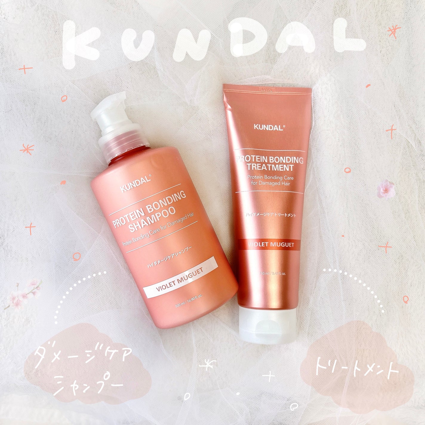 クンダル ダメージケア シャンプー/トリートメント/KUNDAL/市販シャンプーを使ったクチコミ(1枚目)