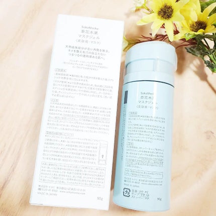 マスクジェル/草花木果/美容液を使ったクチコミ(2枚目)