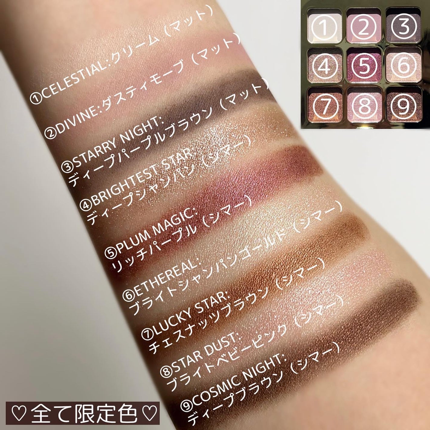 スターライト ドリームス アイシャドウ パレット /ローラ メルシエ/アイシャドウパレットを使ったクチコミ(6枚目)