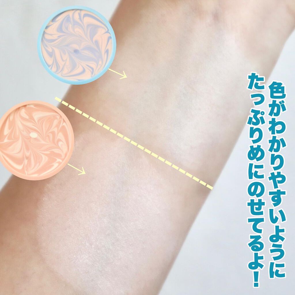 ジューシーパン スキンケアプライマー/A’pieu/化粧下地を使ったクチコミ(5枚目)