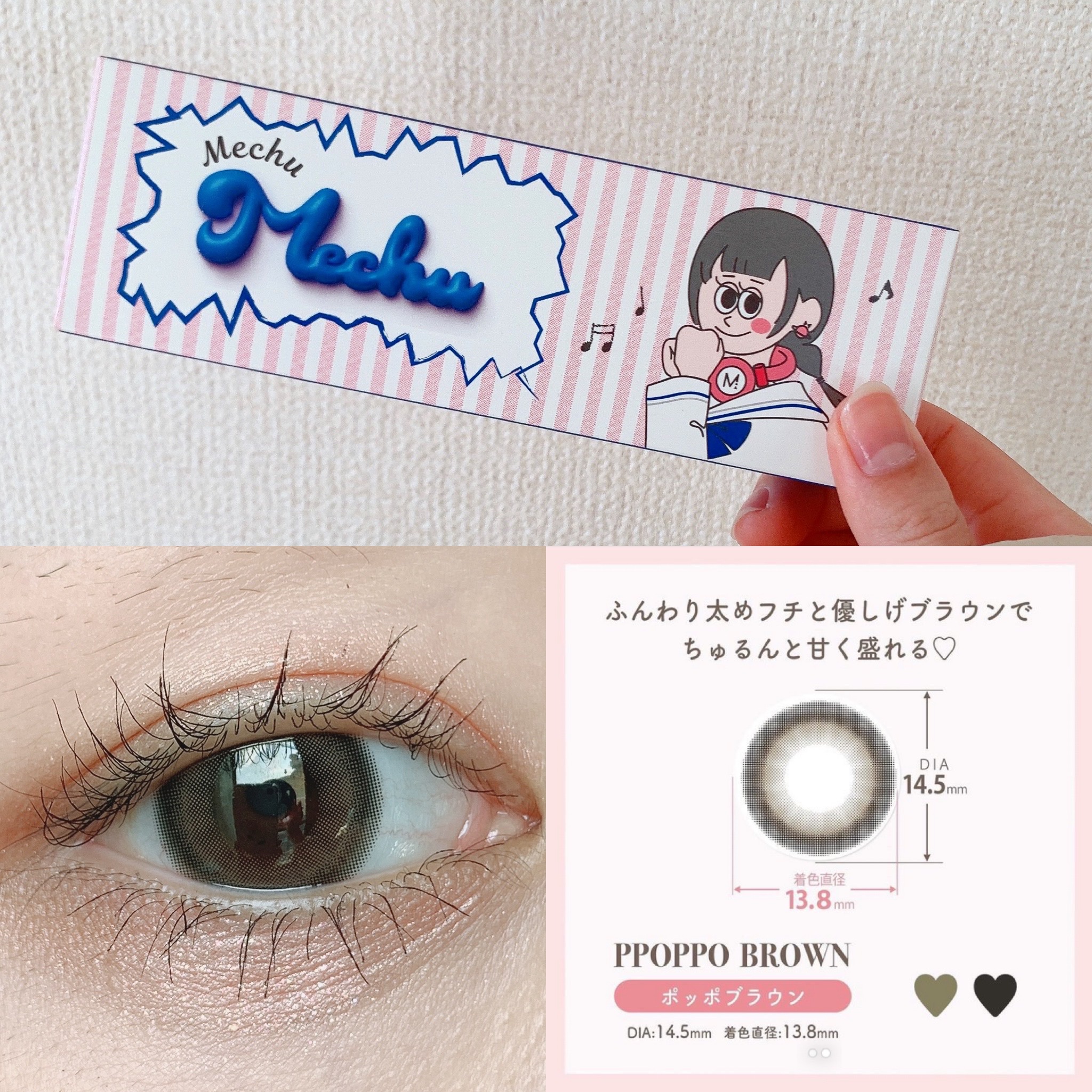 Mechu Mechu/Mechu Mechu /ワンデー（１DAY）カラコンを使ったクチコミ（3枚目）