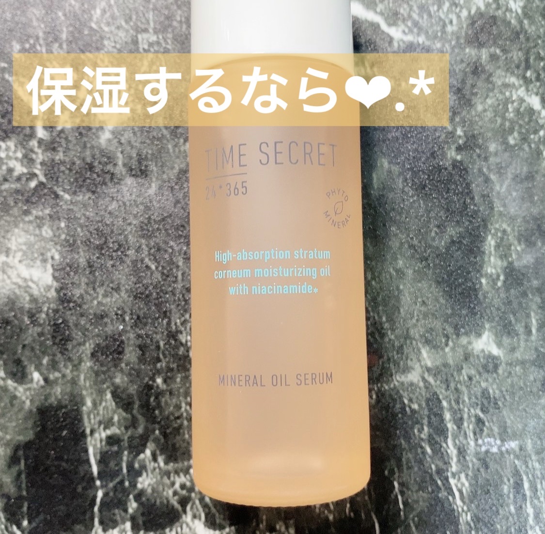 プレミアムボディミルク ホワイトニング【医薬部外品】		/ニベア/ボディミルクを使ったクチコミ（1枚目）