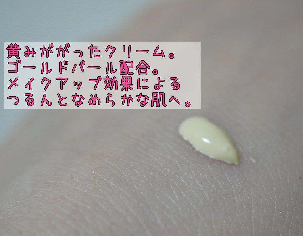 コパトーン コパトーン キレイ魅せＵＶ　なめらか肌のクチコミ「カバータイプの日焼け止め！

コパトーンの4種類からなりたい肌に合わせて選ぶことができる日焼け.....」（2枚目）